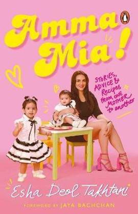 Amma Mia