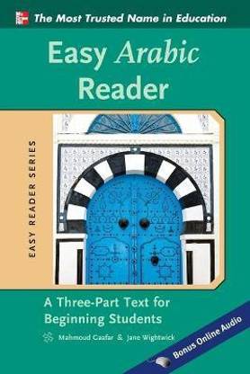 Easy Arabic Reader