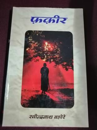 Fakir