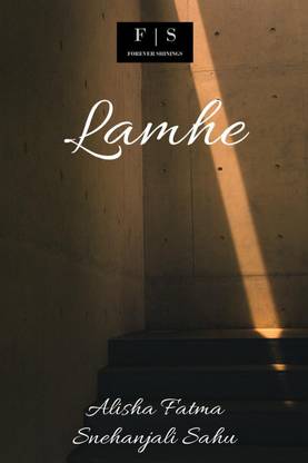 Lamhe