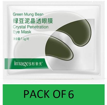 Images Green Bean EYE PATCH EYE MASK under eye black circle removal