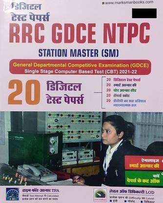 RRC GDCE Station Master 20 Digital Practice Set Departmental Competitive Exam Book