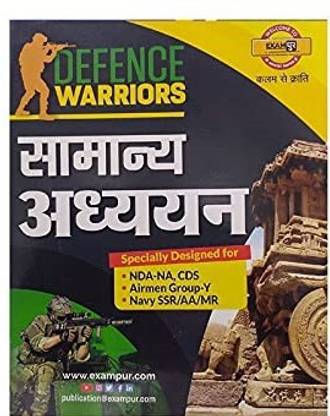 Exampur Defence Warriors Samanya Adhyan (General Studies) Specially Designed For NDA NA,CDS,Airmen Group Y Navy SSR/AA/MR Book In Hindi