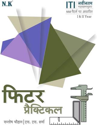 ITI Fitter Practical (I & II Year)