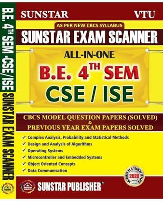 बी.ई 4th सेम CSE/ISE सनस्टार एग्ज़ाम स्कैनर