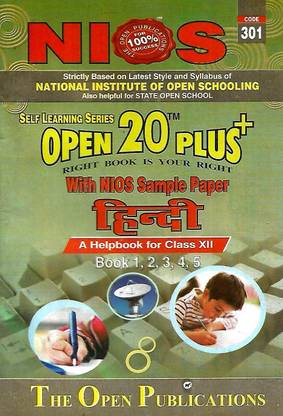 Nios Hindi Class 12 The Open Publications