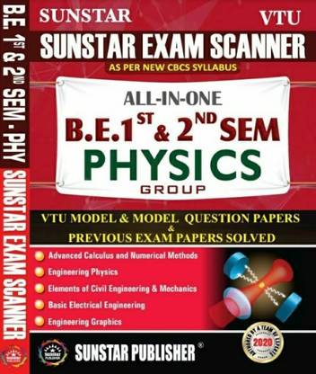 2nd सेम बी.ई फिज़िक्स साइकिल सनस्टार एग्ज़ाम स्कैनर