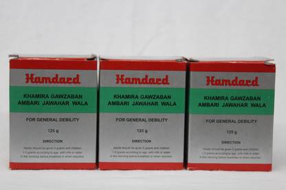 Hamdard Khamira Gawzaban Ambari Jawahar Wala 125gm (PACK OF 3)