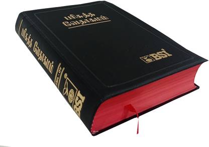 Tamil - O.V. (New Ortho) Holy Bible Compact Edition Contains Old And New Testament BSI
