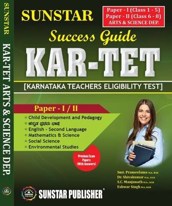 Karnataka TET 1to5 & 6to8 Arts, Science & Mathematics English Medium