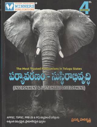 Winners Environment & Sustainable Development 4/ed Telugu