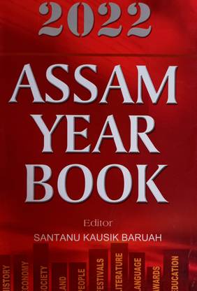 Assam Year Book 2022 English