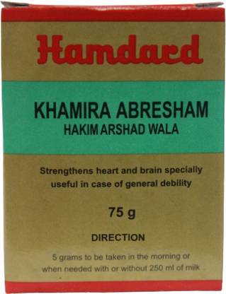 Hamdard Khamira Abresham Hakim Arshad Wala 75gm