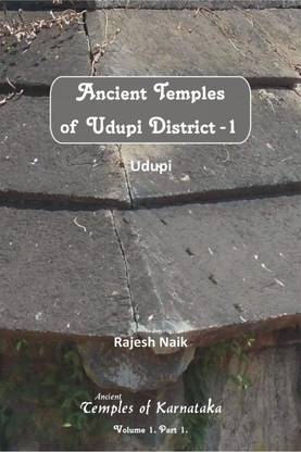 Ancient Temples of Udupi District Part 1 - Udupi (B&amp;amp;W)