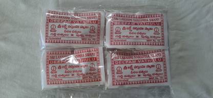 Rui batti 1 Cotton Wick