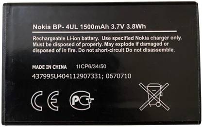 ININSIGHT SOLUTIONS Mobile Battery For  Nokia Lumia 225