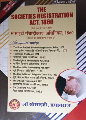 The Societies Registration Act, 1860 (Diglot Edition)