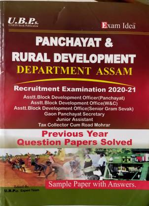 Exam Idea Panchayat & Rural Development Department Assam (English Medium)