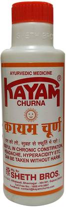 KAYAM Churna