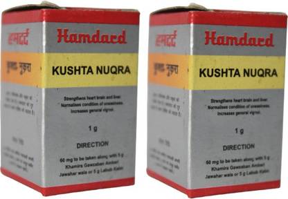 Hamdard Kushta Nuqra (PACK OF 2) Increases general Vigour