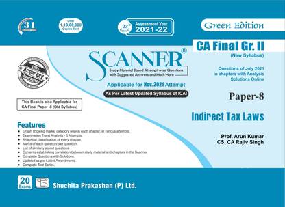 Scanner CA Final Group-II Paper-8 Indirect Tax Laws