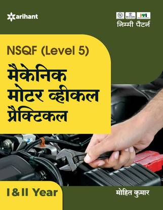 NSQF Level 5 Mechanic Motor Vehicle Practical 1 and 2 Year