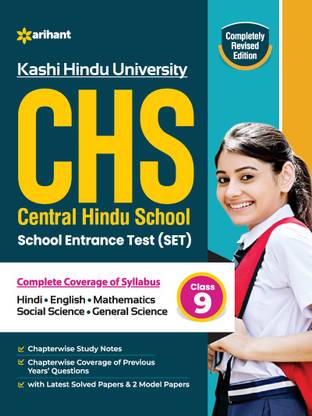 Study Guide Central Hindu School Entrance Exam 2022 For Class 9