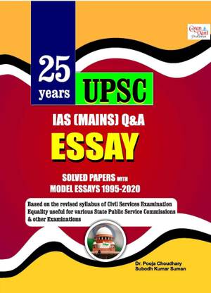 UPSC Mains Essay Solved Papers With Model Essays (1995 -2020)