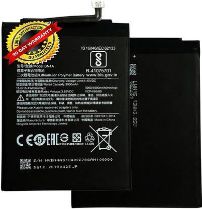 POWER HOUSE BATTERY Mobile Battery For  XIAOMI REDMI NOTE 7,REDMI NOTE 7 PRO,REDMI NOTE 7S, BN-4A