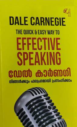 Dale Carnegie- The Quick And Easy Way To Effective Speaking To