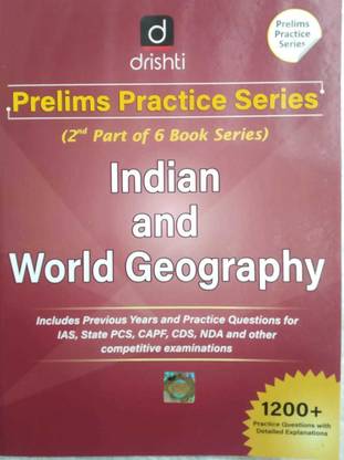 इंडियन एंड वर्ल्ड ज्योग्राफी