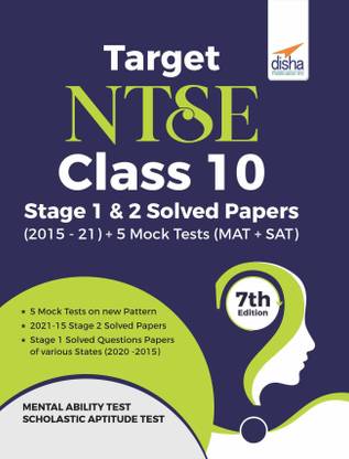 Target Ntse Class 10 Stage 1 & 2 Solved Papers (2015 - 21) + 5 Mock Tests (Mat + Sat)