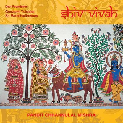 shiv vivah pandit chhannulal mishra Audio CD Standard Edition