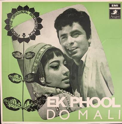 EK PHOOL DO MALI - (CONDITION - 90%) Vinyl Standard Edition
