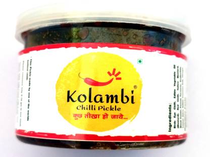 KOLAMBI CHILLI PICKLE( BIRDS EYE CHILLI PICKLE) Red Chilli Pickle
