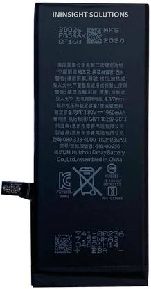 ININSIGHT SOLUTIONS Mobile Battery For  Apple Apple iphone 7