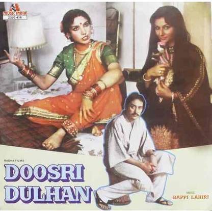 DOOSRI DULHAN - (Condition - 90%) Vinyl Standard Edition