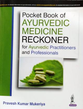 Ayurvedic Medicine Dictionary Reckoner For Ayurvedic Practitioners And Professionals (Pocket Dictionary)