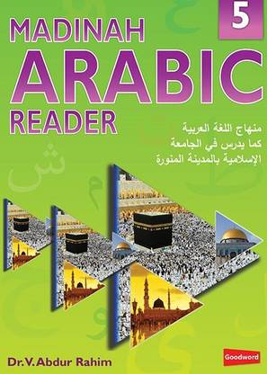 Madinah Arabic Reader Book 5