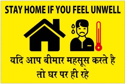 Guru Production 20.32 cm Guru Decor Stay Home IF You Feel Unwell Poster A4 Size Sticker Pack of 4 Pcs Self Adhesive Sticker