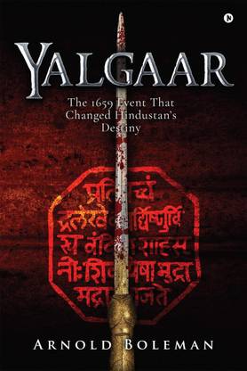 Yalgaar