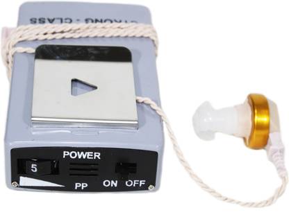 AKI Power Sound Ear Machine for Profound Hearing Loss - Power Sound Pocket Model Hearing Aid