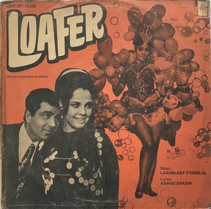 Loafer - Vinyl Record - Original Sound Track Collectible LP Vinyl Vinyl Standard Edition
