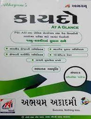 Kaydo | Abhayam Academy