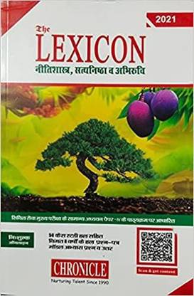The LEXICON (Nitishahtra, Satyanishta And Abhiruchi