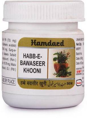 Hamdard Habbe Bawaseer Khooni (50tab)