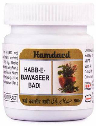 Hamdard Habbe Bawaseer Badi (50tab) PACK OF 10