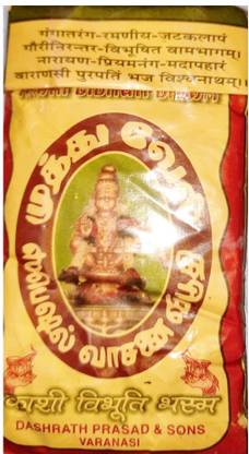 Religious Puja kit Parbhu Kashi vishwanath vibhuti Bhasama original 100%_1Pouch (70gm)