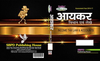 Incom Tax Law & Accounts 1 Edition