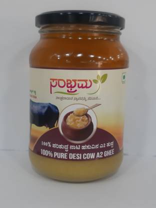 sambrama DESI COW A2 GHEE (MALNAD GIDDA) Glass Bottle